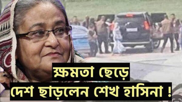 পদত্যাগ করে দেশ ছেড়েছেন শেখ হাসিনা