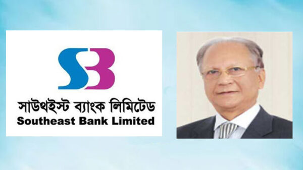 সাউথইস্ট ব্যাংকের সাবেক চেয়ারম্যান ও তার স্ত্রীকে ১৭ কোটি টাকা জরিমানা